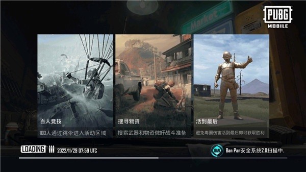 和平精英国际服官方正版