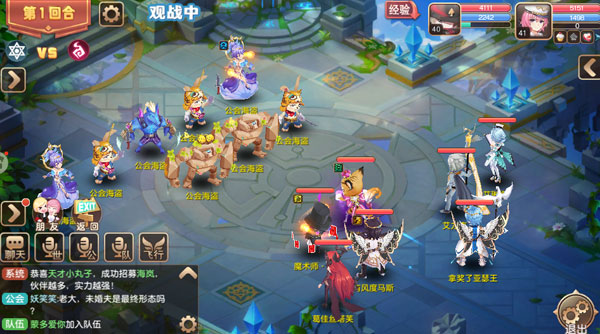 驯龙物语腾讯版最新版