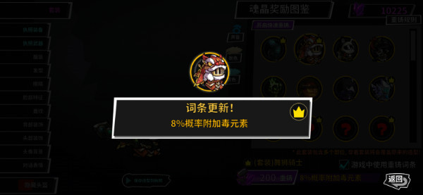 失落城堡华为版