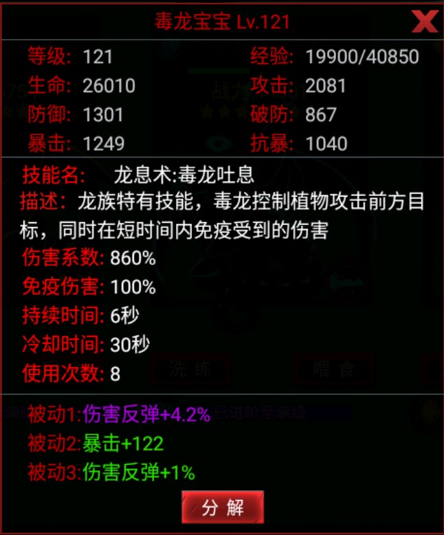 火柴人联盟2oppo版