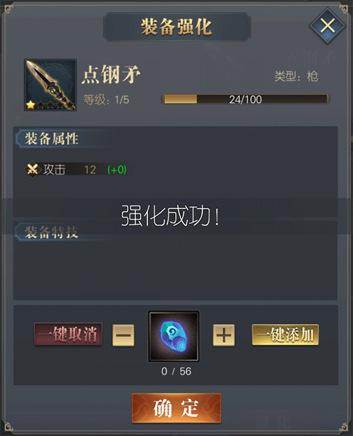 三国吕布传说vivo版