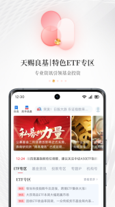 每日经济新闻app