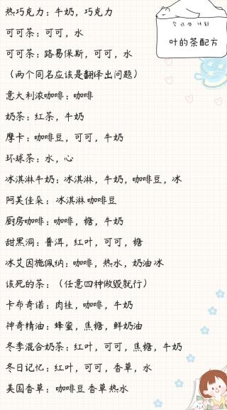 寄心茶屋官方版最新版