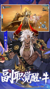 新笑傲江湖B站版