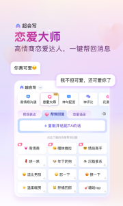 百度输入法app