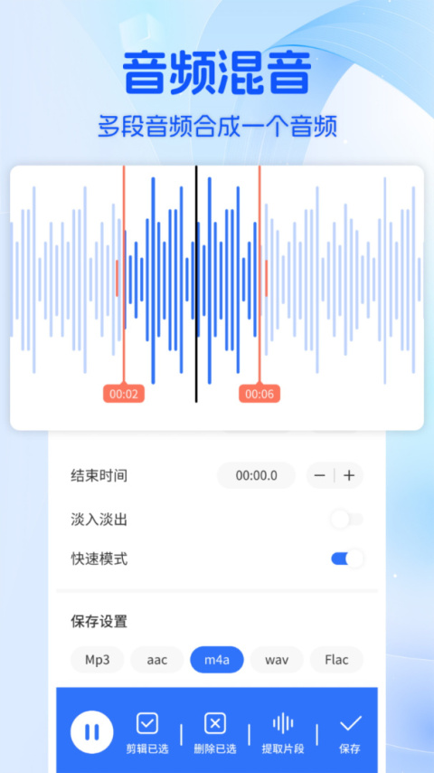 音乐时刻app