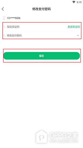 健康汇平台app