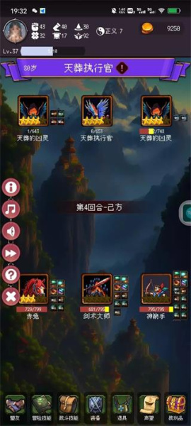 我把勇者人生活成了肉鸽最新版