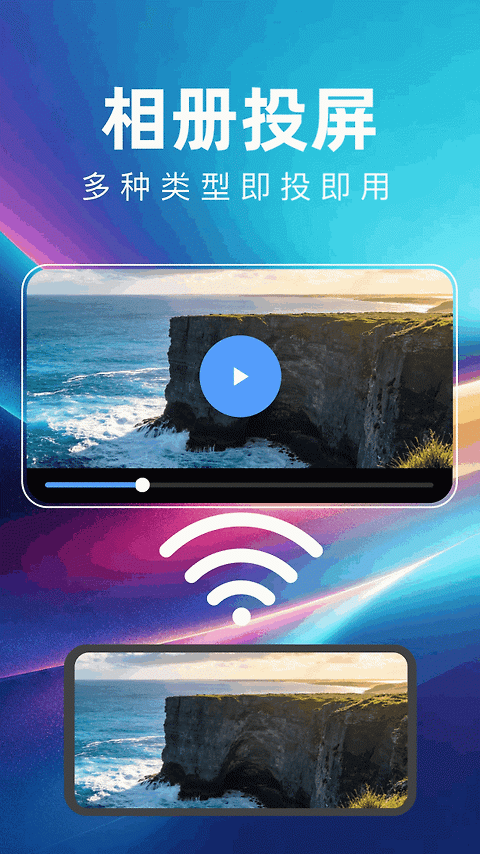 易互动app