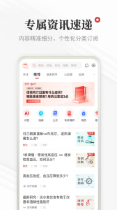 医学界医生站app