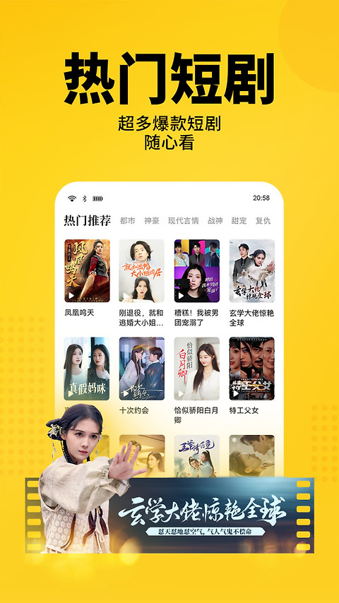 七猫免费小说app