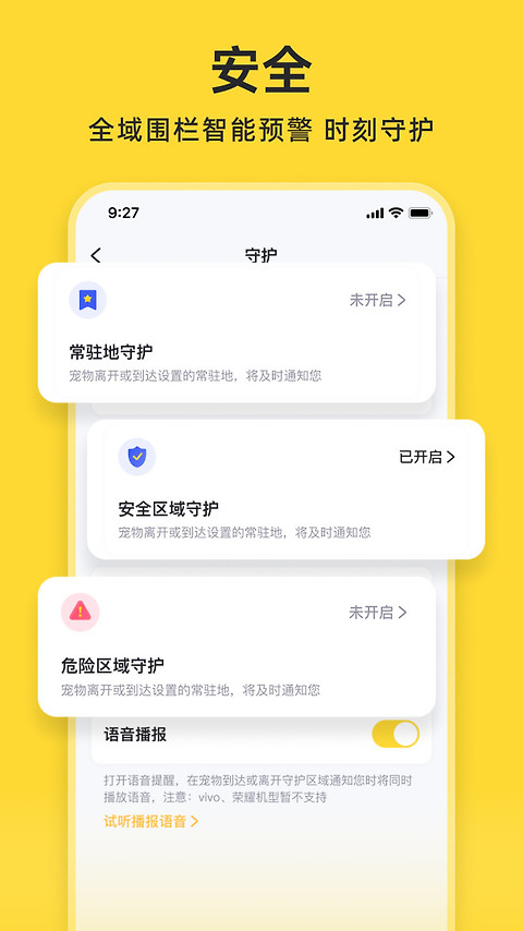 68宠物app
