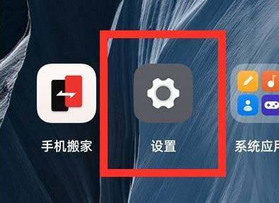 一加ACE网络加速功能开启教程