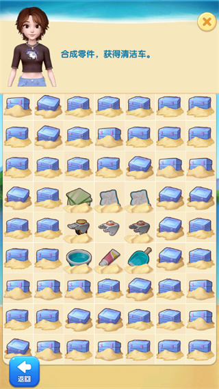 女孩与海最新版