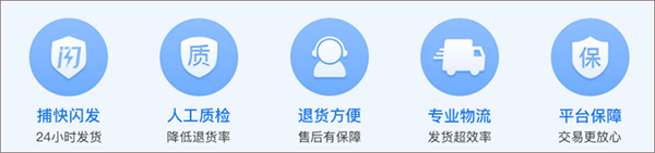 鞋捕头app
