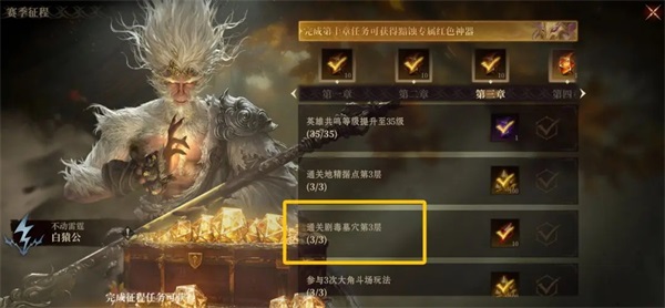 龙息神寂手游官方版