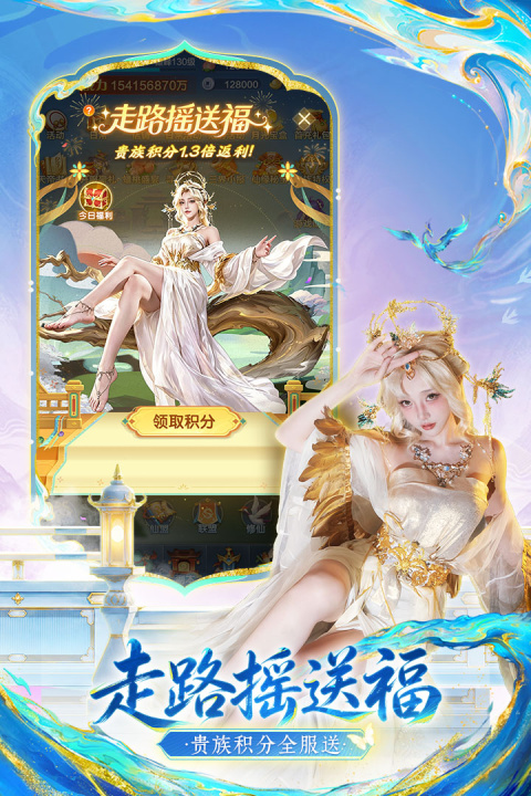道友请留步官方正版