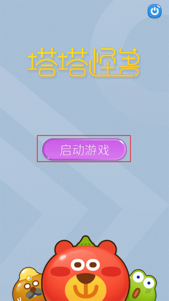 塔塔怪兽手机版