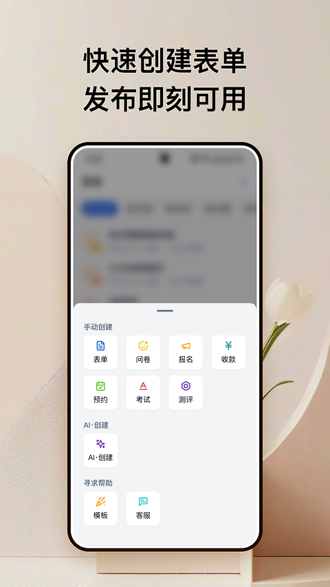 金数据app