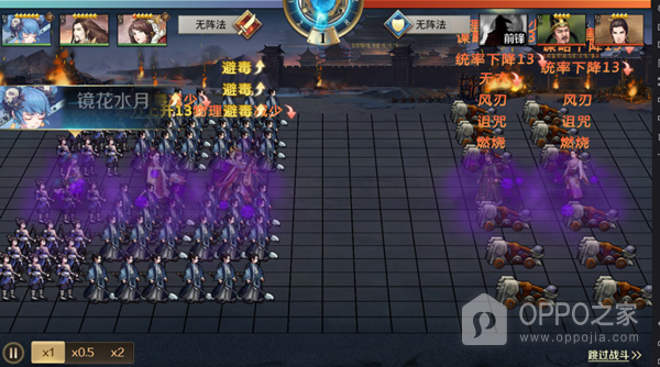 全战天下官方版