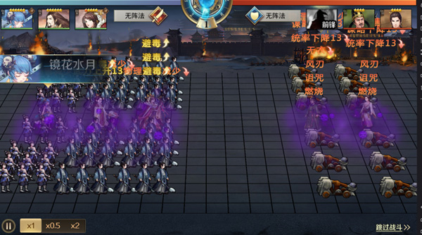 全战天下官方版