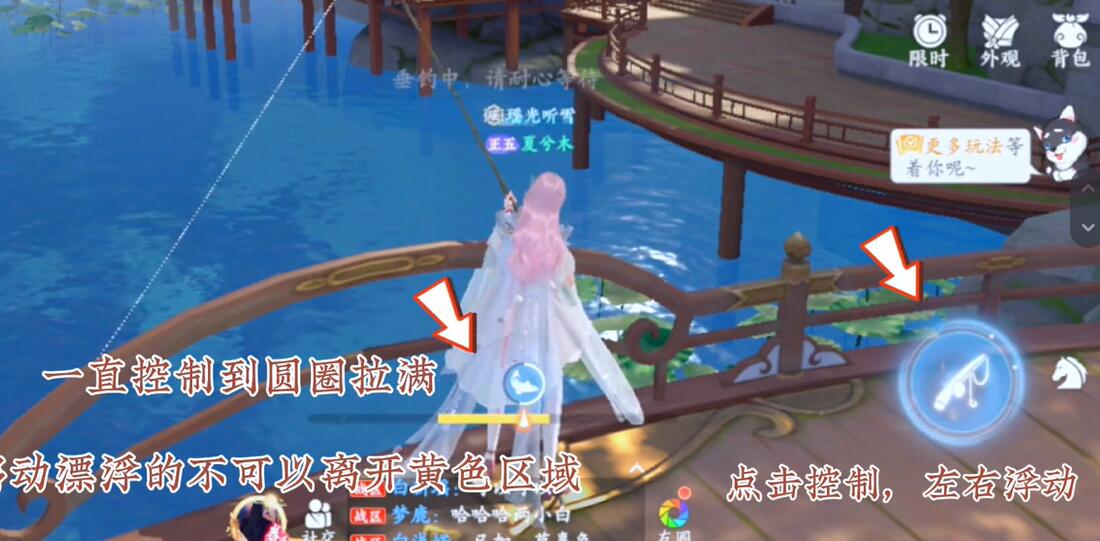 浮生忆玲珑腾讯版
