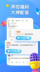 最右app官方版