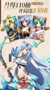 梦幻模拟战bilibili版最新版