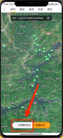 万峰神器平台软件