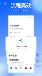 CCB建融家园app