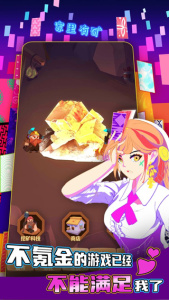 氪金之王官方正版