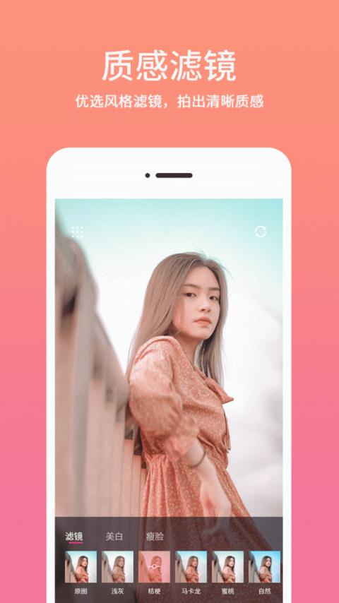 时间相机水印app