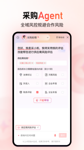 红圈CRM+官方版