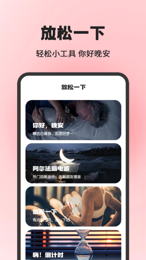 小日常目标打卡app