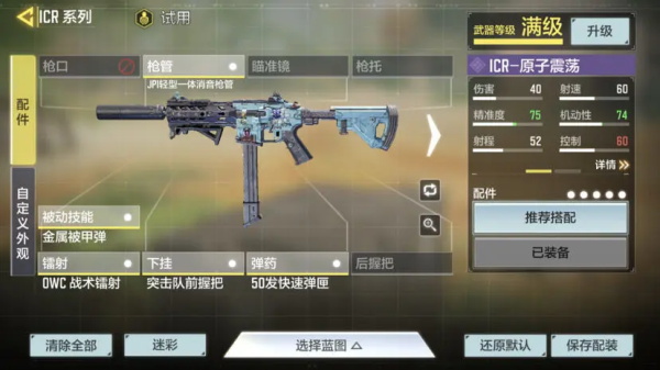 使命召唤手游官方正版