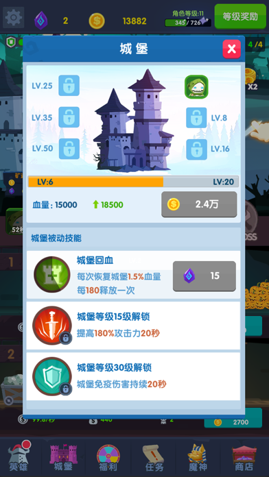 地下城与古堡官方版