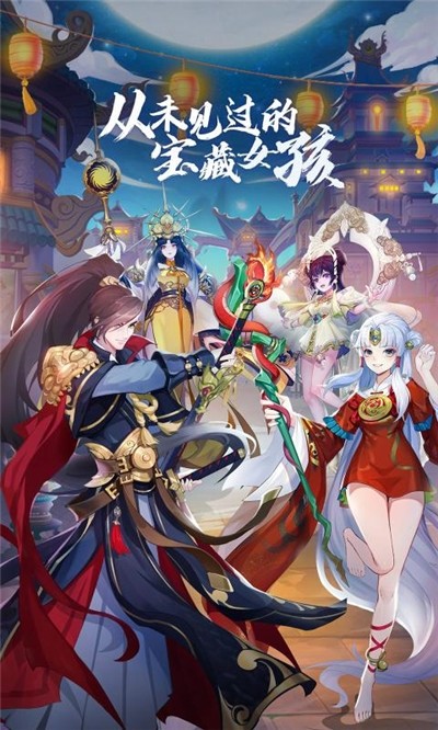 将神门官方正版