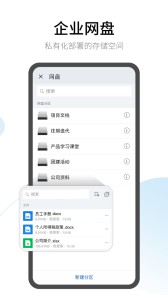 有度app