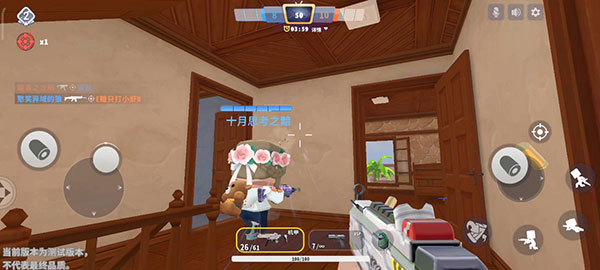 迷你枪战精英小米渠道版