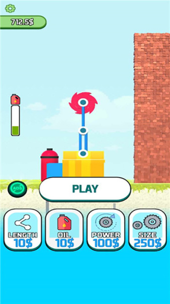 拆墙游戏官方版