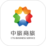 中旅商旅app