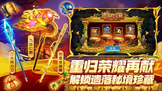 指尖捕鱼官方最新版