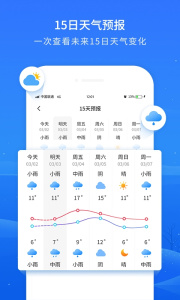 掌上天气预报app