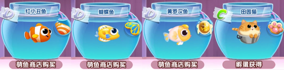 萌鱼泡泡华为版