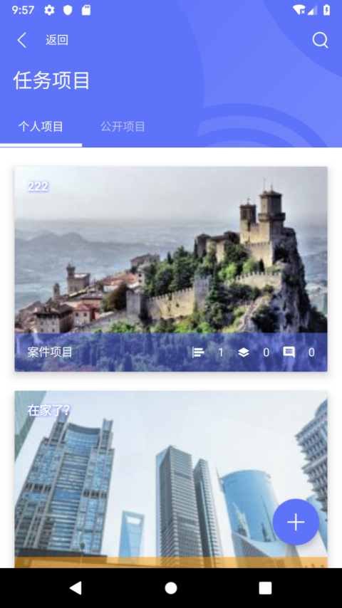律智荟app