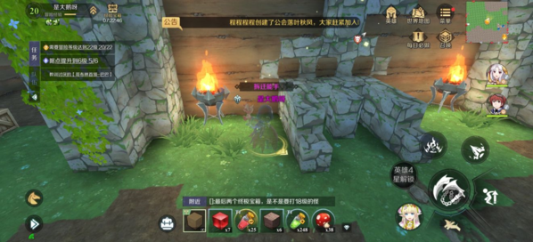 神角技巧手游