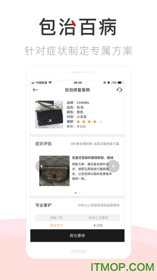 包大师app