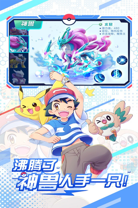 远古灵域官方版