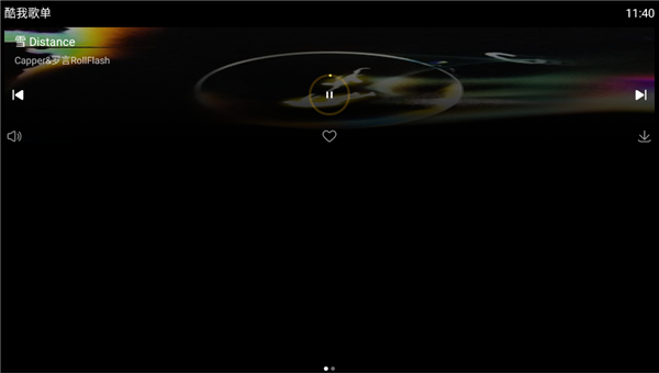 酷我音乐手表版