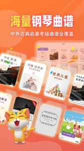 毛毛ai陪练app